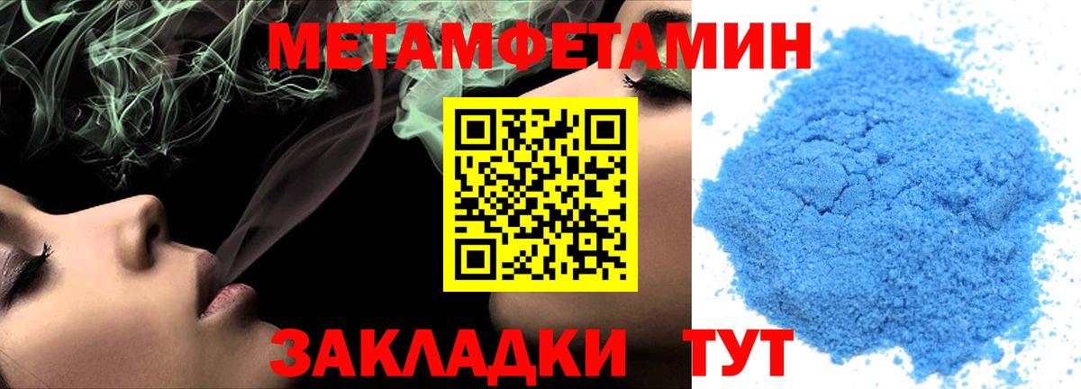 Амфетамин 98% Хабаровск