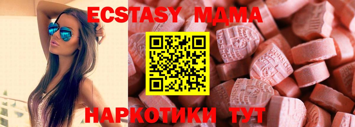 ЭКСТАЗИ Дубай Хабаровск