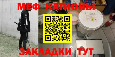 бутират Новокубанск
