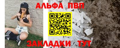 apvp Новодвинск