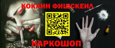 бутират Новокубанск