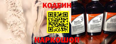 ALPHA PVP Новозыбков