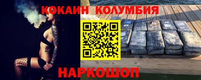 бутират Новокубанск
