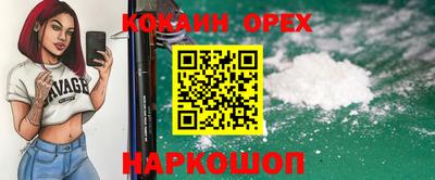 бутират Новокубанск