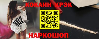 ALPHA PVP Новозыбков