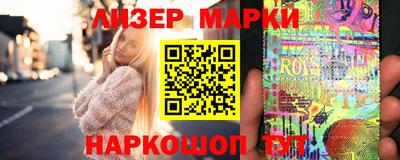 бутират Новокубанск