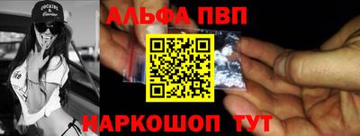 apvp Новодвинск
