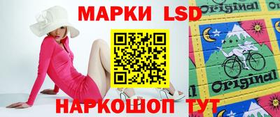 бутират Новокубанск