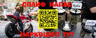 ALPHA PVP Новозыбков