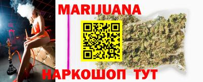 бутират Новокубанск