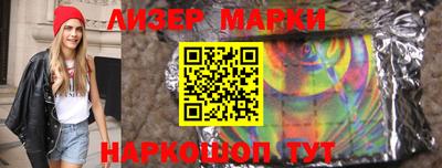 бутират Новокубанск