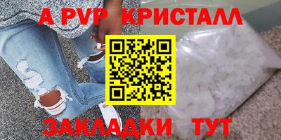 бутират Новокубанск
