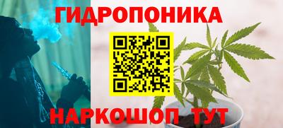 бутират Новокубанск