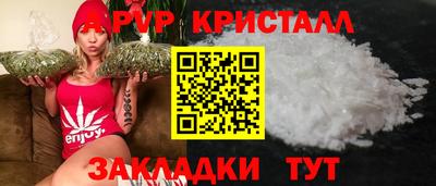 ALPHA PVP Новозыбков