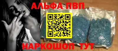 бутират Новокубанск