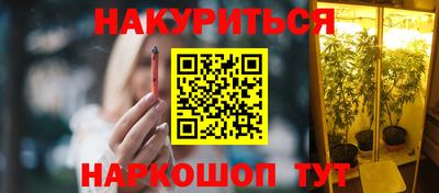 ALPHA PVP Новозыбков
