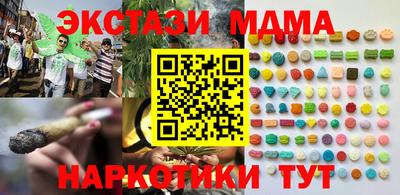 ALPHA PVP Новозыбков