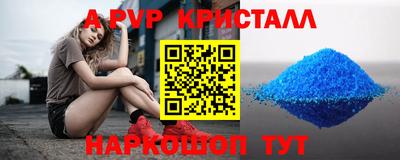 бутират Новокубанск