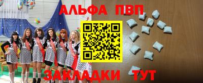 apvp Новодвинск