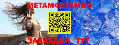 бутират Новокубанск