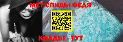 бутират Новокубанск