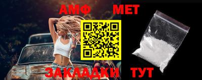 ALPHA PVP Новозыбков