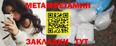 ALPHA PVP Новозыбков