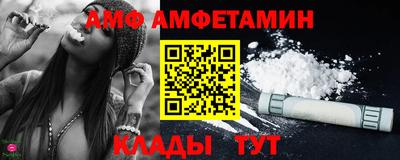ALPHA PVP Новозыбков