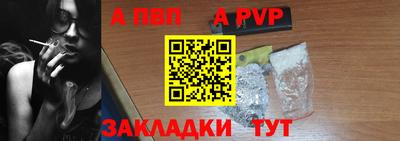 бутират Новокубанск