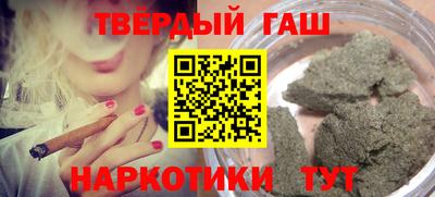 бутират Новокубанск