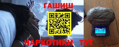 ALPHA PVP Новозыбков