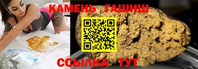 бутират Новокубанск