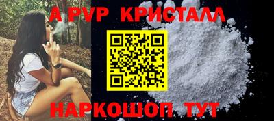 бутират Новокубанск