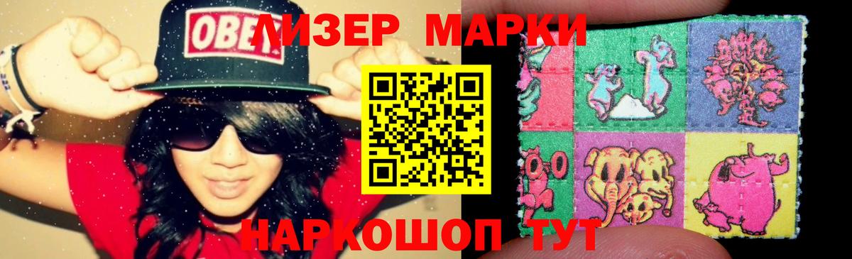 Хабаровск  LSD-25 экстази кислота  ЛСД экстази  мега вход  Лсд 25 экстази кислота  Вход с VPN 