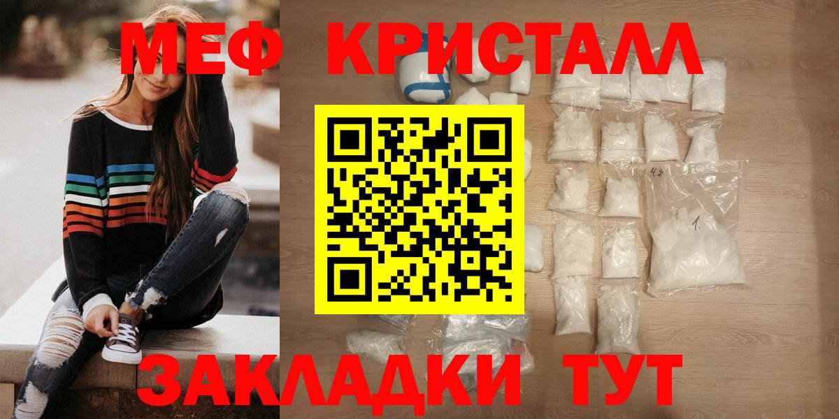 МЕФ мука Хабаровск