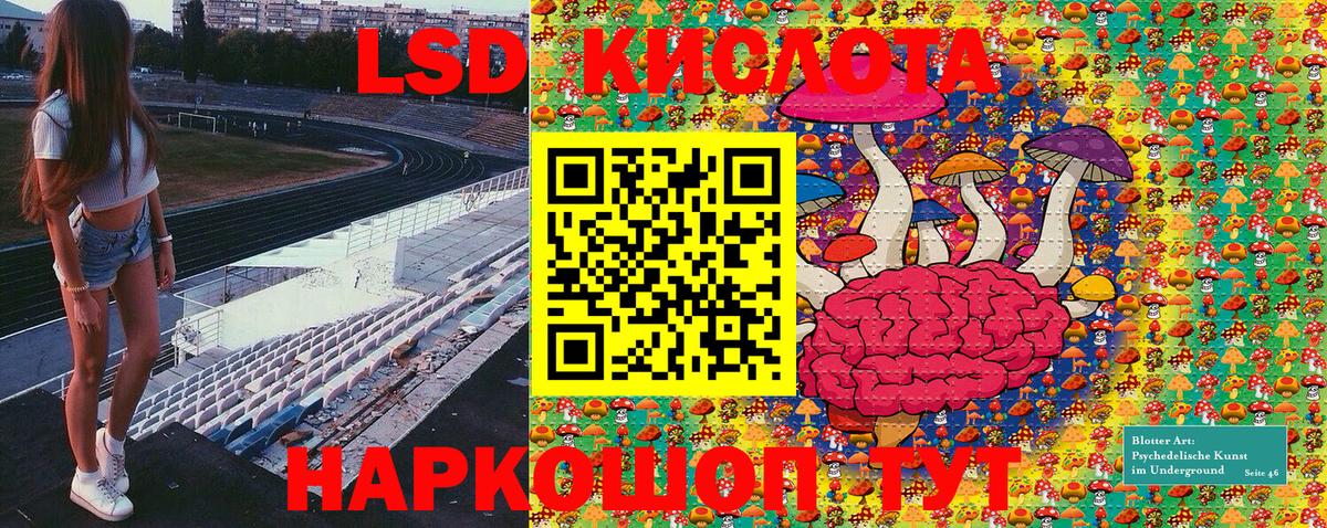 Хабаровск  Марки 25I-NBOMe 1,5мг  Вход с VPN  магазин продажи наркотиков  Марки 25I-NBOMe 1,5мг  Наркотические марки 