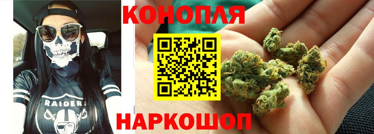 МАРИХУАНА VHQ  Бошки Шишки LSD WEED  Марихуана AK-47  Вход с VPN  Хабаровск 